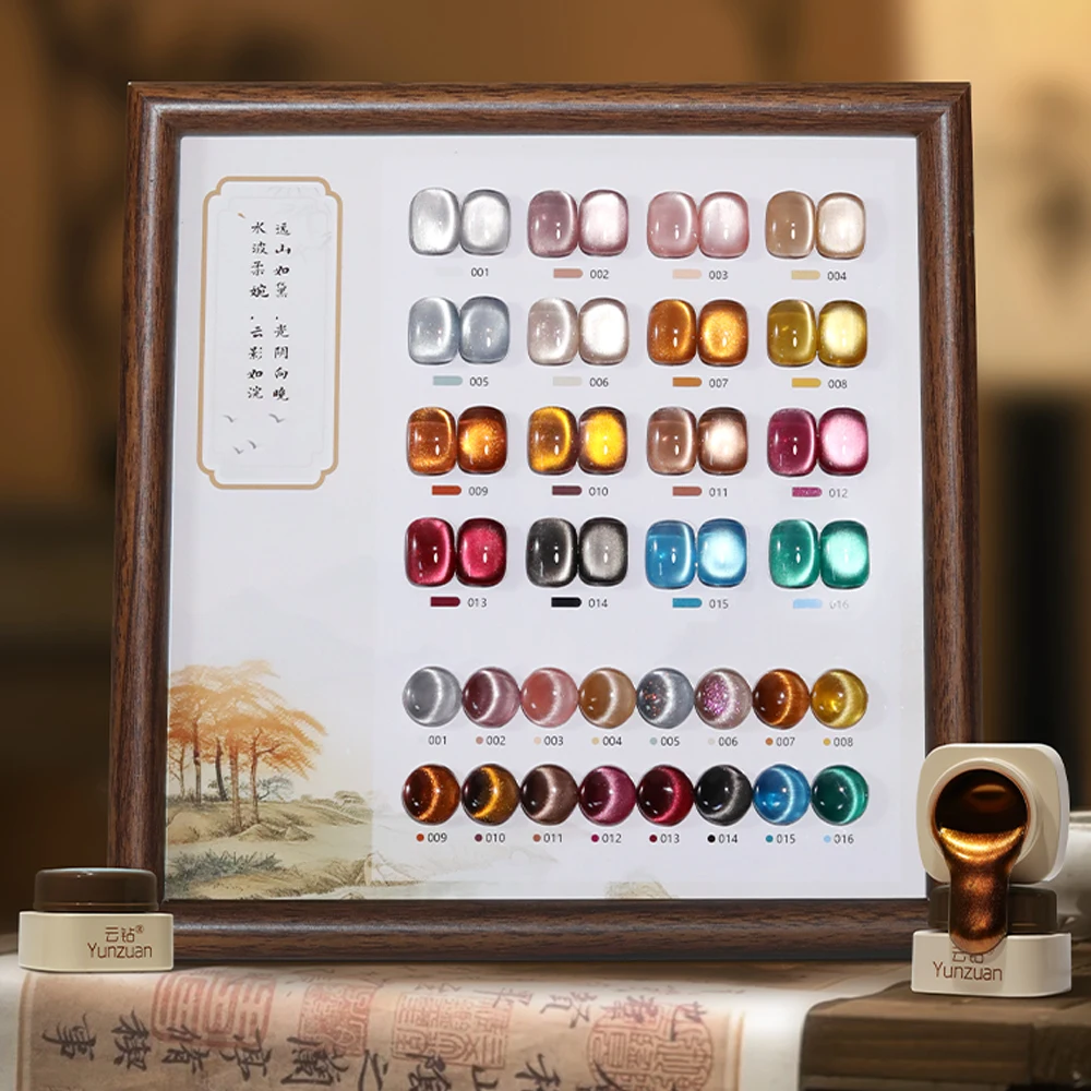 16 Colors Chinese Vintage Cat Eye Gel Polish Magnetic Shimmer UV LED Soak Off Nail Art Manicure