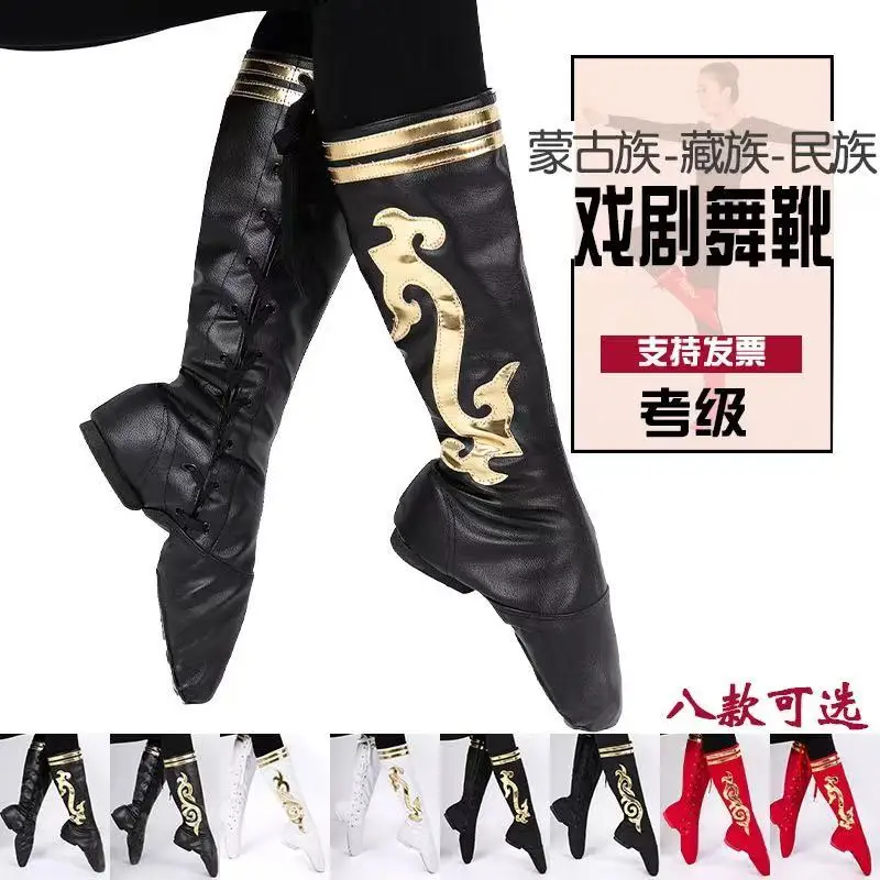 Mongolian Jazz Boots Dance Niu Yi Kaupi Boots Tibetan Dance Ethnic Dance High Boots Repertoire Performance