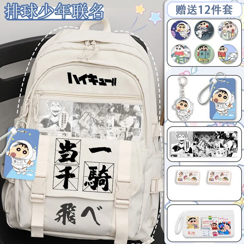 33×45×15cm Black White, Haikyuu, Student Kids Teens School Bags, Large Capacity Mochilas Anime Backpacks For Girls Boys Gift