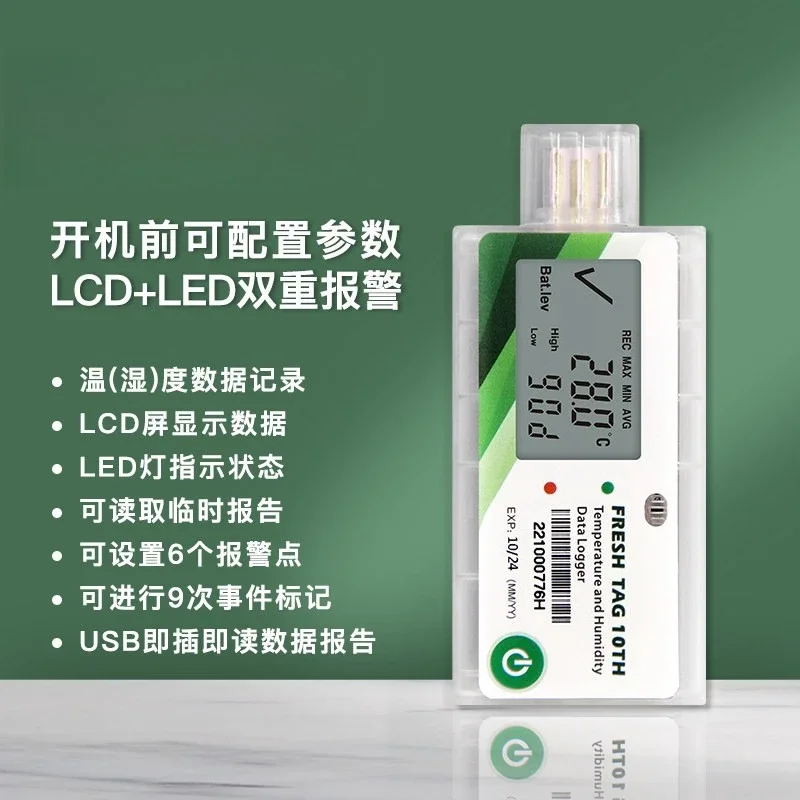 Limited Offer Disposable Temperature And Humidity Recorder Pharmaceutical Food Cold Chain Refrigeration Can Export FreshTag10TH