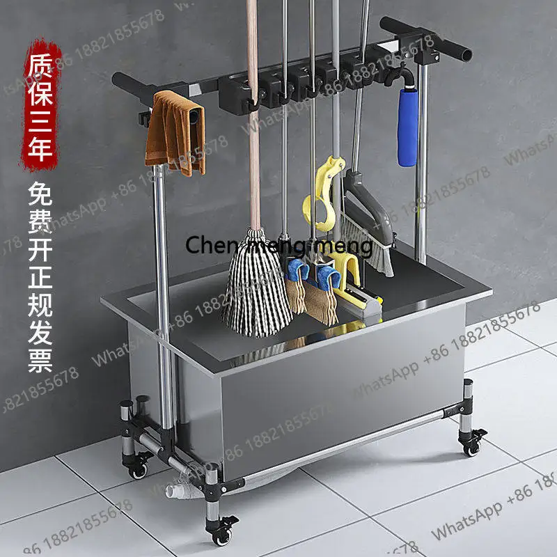 Stainless steel mop pool movable floor mop rack under pool basin integrated household