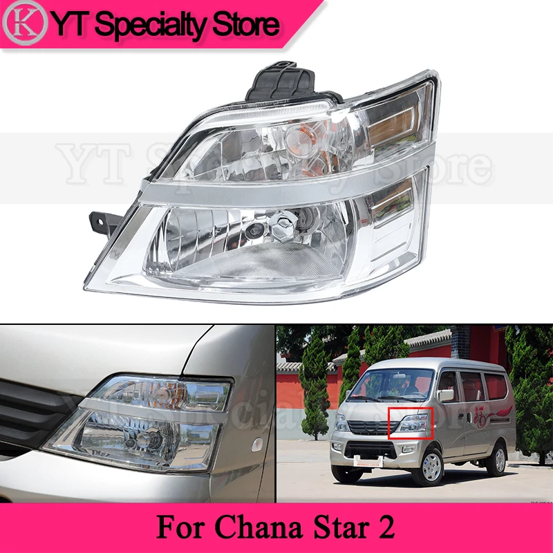 

Фара переднего бампера Kamshing для Chana Star 2, передняя фара, фара