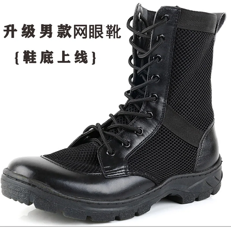 Summer Combat Boot Men Women Climbing Training Lightweight Waterproof Tactical Boots Outdoor Hiking Breathable Mesh Army Shoes