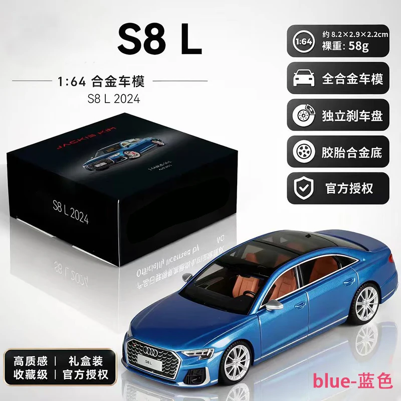 Modelo de Coche de Aleación Fundida a Presión a Escala 1:64 S8L D5 2024, Colección Estática, Decoración, Souvenir, Regalo, Hobby y Juguetes