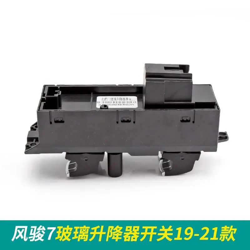 Power Window Lifter Switch for Great Wall Wingle 7, Master Driver Side Electric Window Control Button