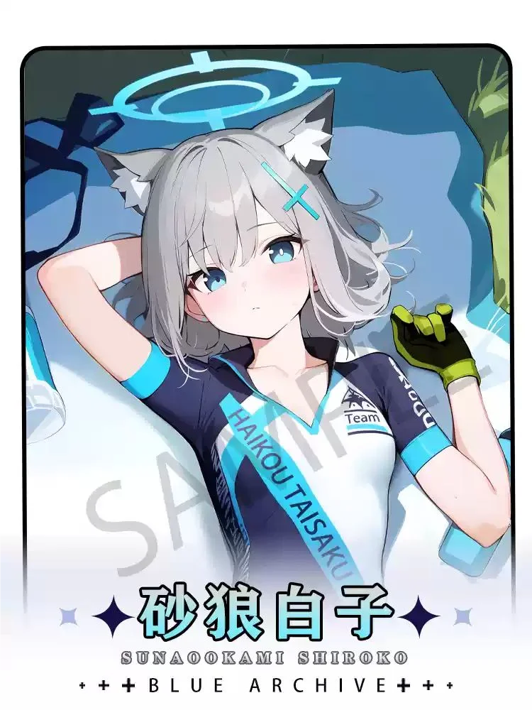 

Blue Archive Sunaookami Shiroko GIRL Sex Dakimakura Hing Body Case Otaku Pillow Cushion Bed Linings Xmas Gift