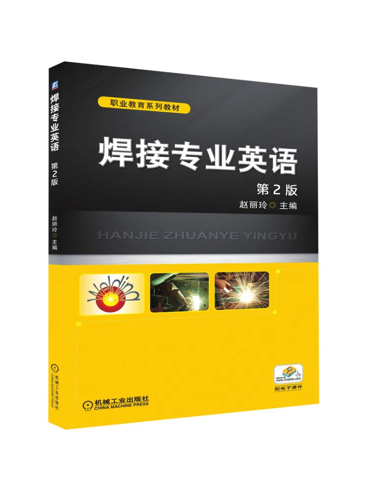 

Book-Winshare Welding Professional English 2nd Edition