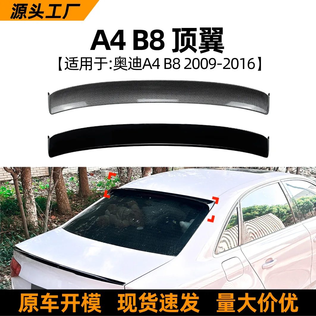 

This cross-border modification part is Suitable for the exterior trim of the top wing and rear wing spoiler of AUDI A4 B8 models