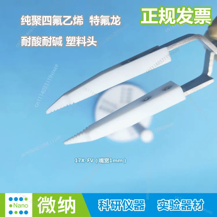 

Широкоголовые контрастные пинцеты с плоскими концами из PTFE/PTFE, кислото- и щелочестойкие, с обратным действием