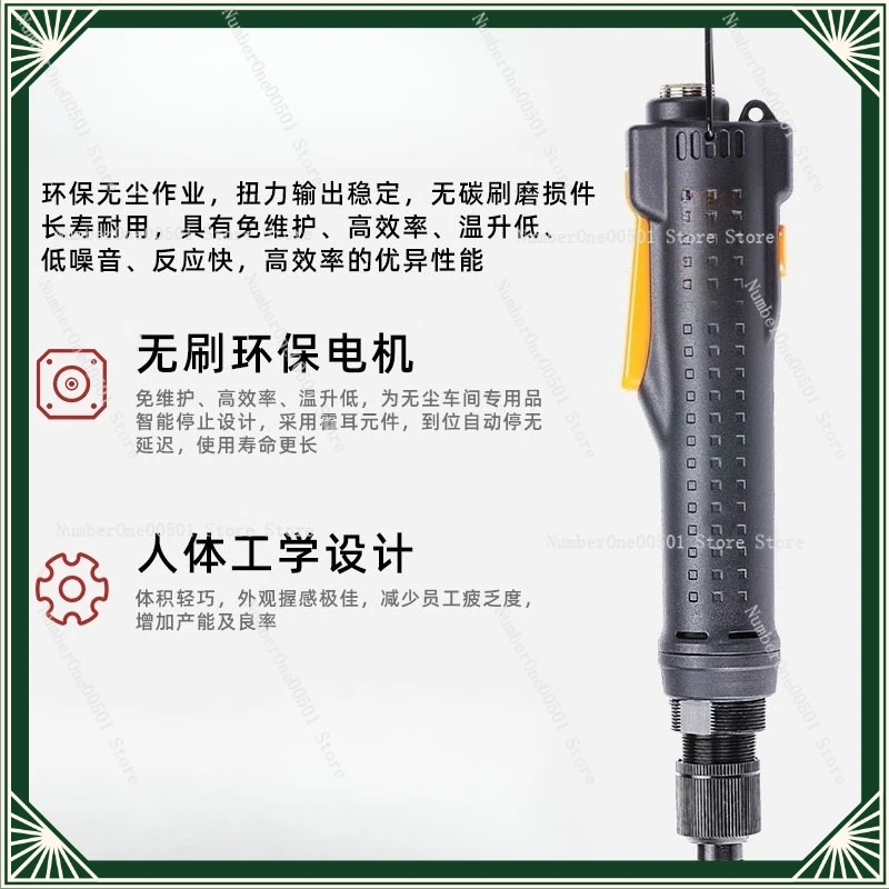 

Fast Precision Brushless Electric Driver Electric Batch Model DG-4008F