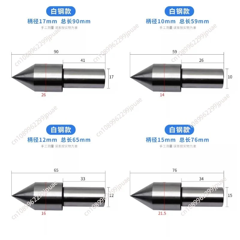 Lathe rotary thimble accessories alloy white steel center shaft head movable thimble head high precision straight shank thimble