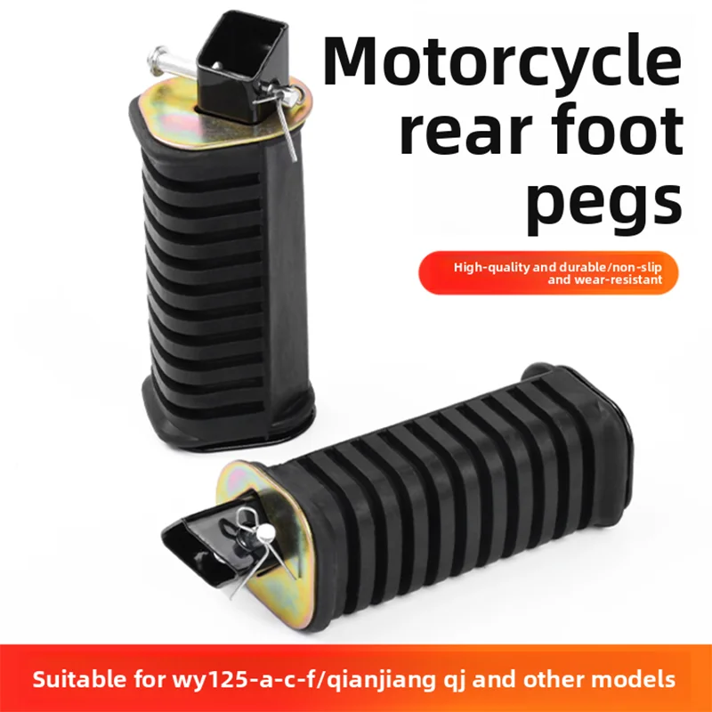 

Motorcycle pedal leather, front rubber sleeve pedal leather accessory, suitable for WY125-A-C-F-L of Wuyang brand.