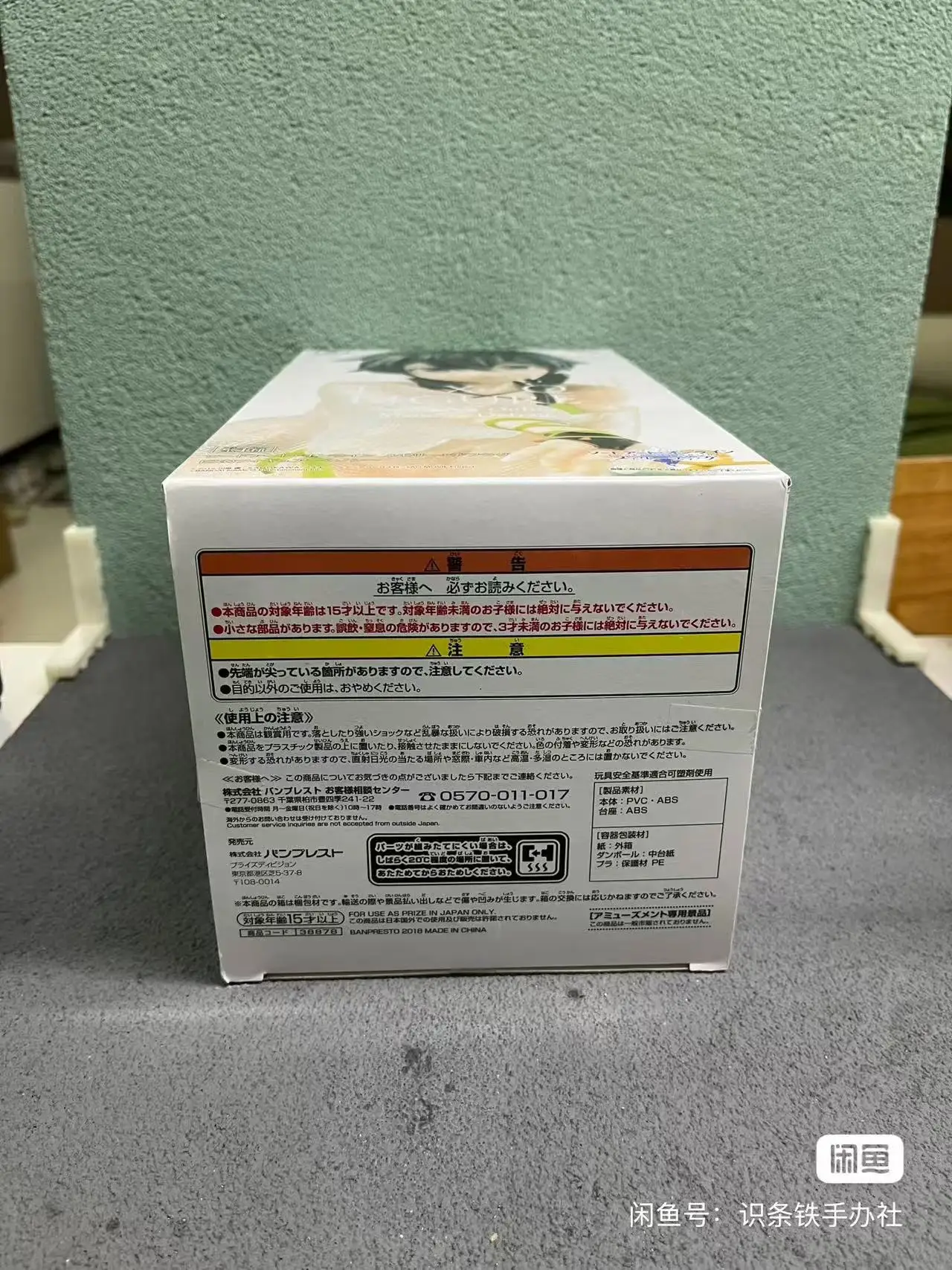 In Stock Bandai Original Banpresto Exq Sword Art Online Asada Shino Action Figure Model Doll Brand New Boxed Anime Characters view 3
