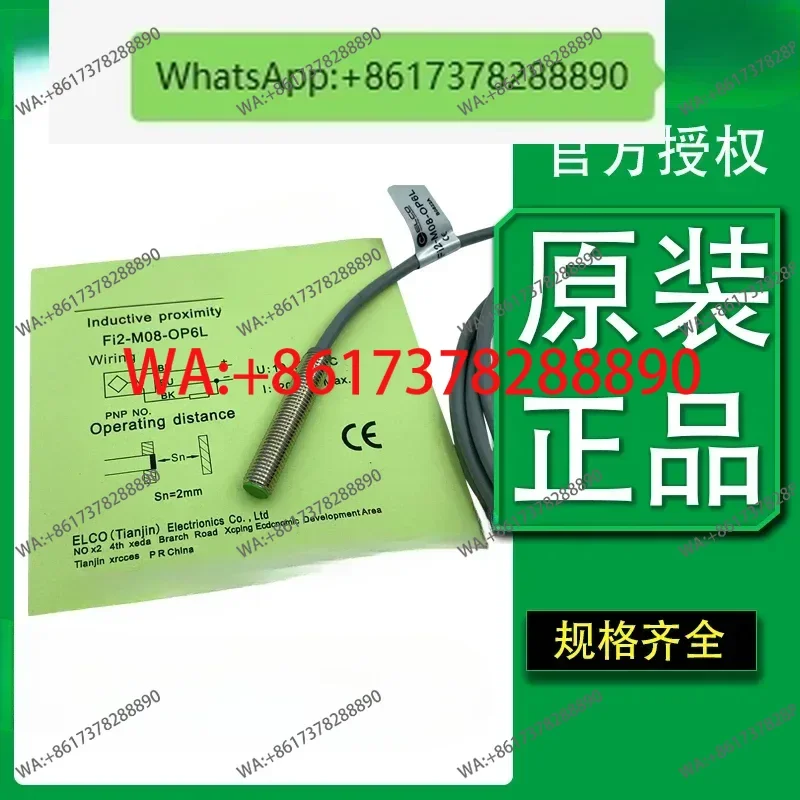 Proximity Switch NI… - image