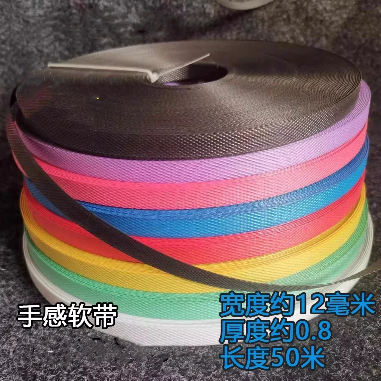 50meter PP Plastic Colour Packaging Woven Tape Logistics Transportation Sealed Box  Straps Hand Woven Basket Frame Material