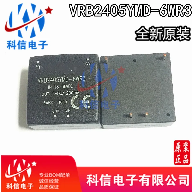 

VRB2405YMD-6WR3DC-DC18-36V5V1.2A