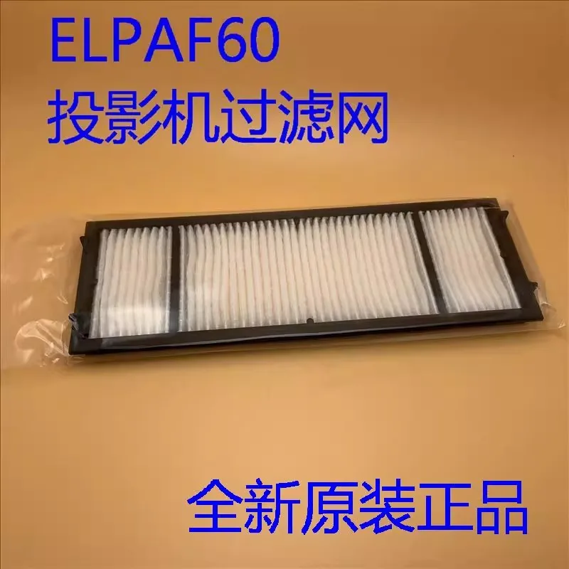 جديد الأصلي لإبسون CB-35F 760 واط 770F 770FI 720 725 واط 725 واط 7 العارض مرشح ELPAF60 #2