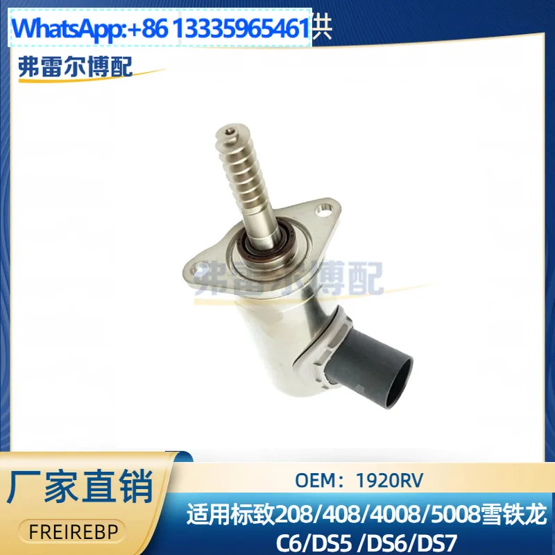 1920RV For Peugeot …