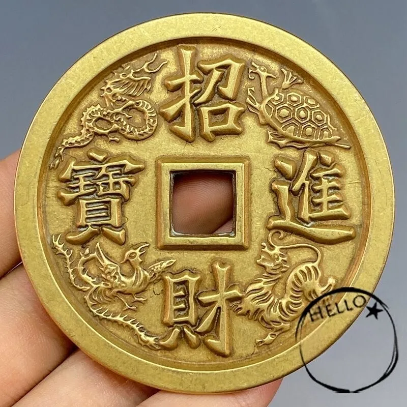 Brass attracts wealth and treasures, enters and leaves Ping An, double-sided engraving, four major divine beasts, auspicious lan