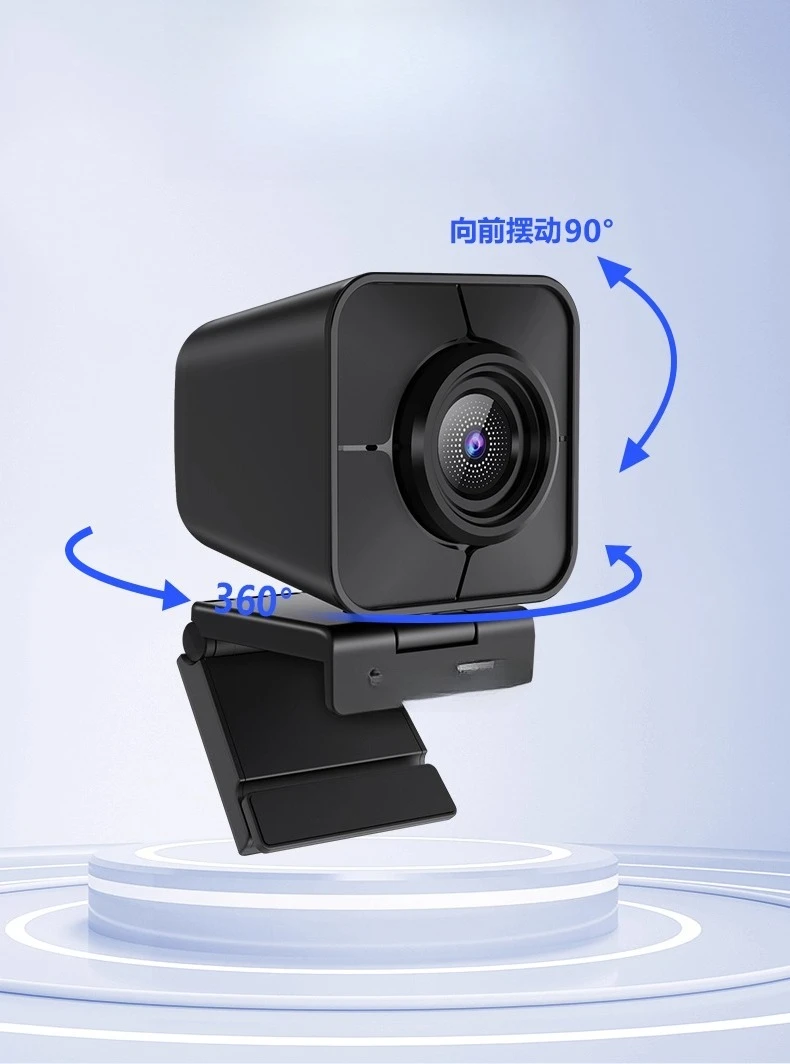 4K ultra-clear computer external camera live conference video laptop desktop computer camera home