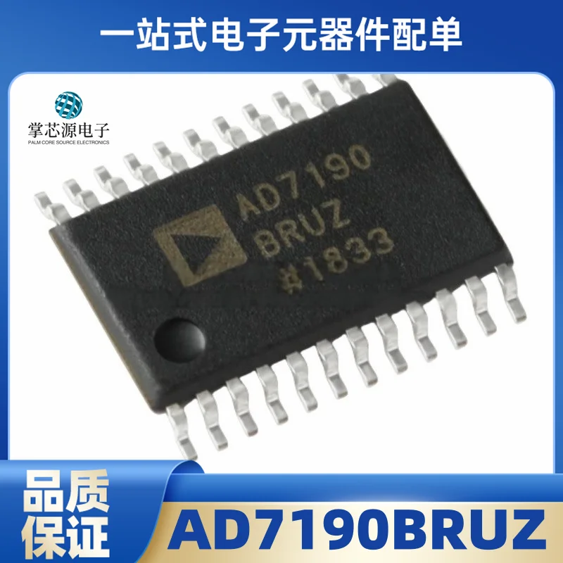 AD7190BRUZ AD7190 T… - image