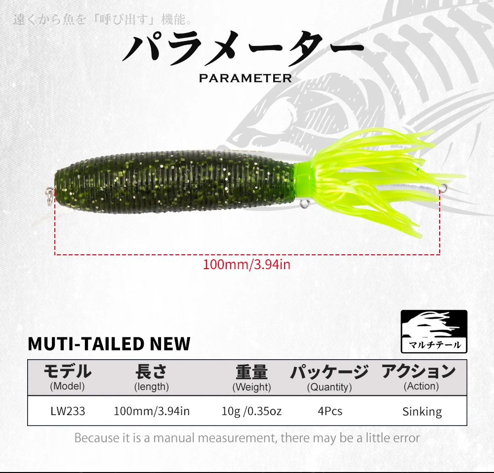 Hunthouse Fat Ika 100mm 10g Easy Shiner Shad Köder Weicher Angelköder Silikon Leurre Souple zum Angeln von Black Bass und Barsch LW233 – Detail 2