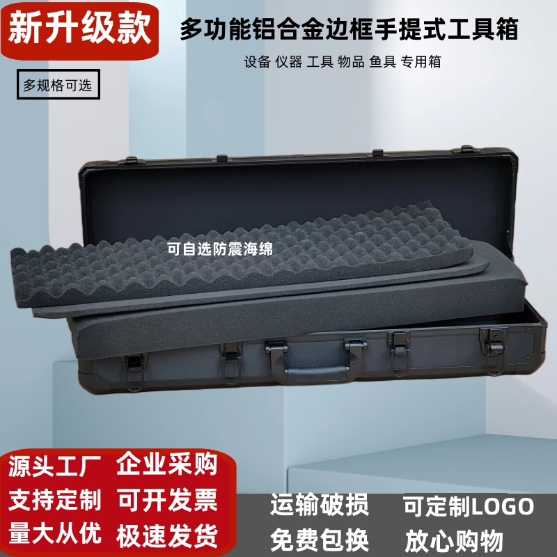 Portable Tool Special Box Instrument Safety Protection Multifunctional Fishing Gear Storage 8 Aluminum Alloy Frame