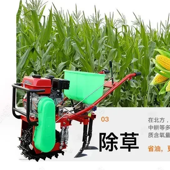 Agricultural gasoline small chain-rail topdressing micro-cultivator single-wheel tiller hoe crawler ditch opener