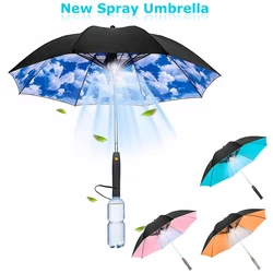 3 in 1 Fan Mist  Umbrella Uv Blocking Umbrella USB Charging Fan Umbrella Summer Cooling Sun Block Folding Umbrellas