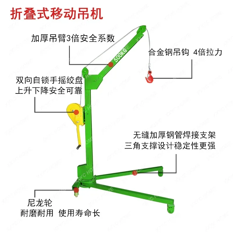 Mobile Folding Foxy Crane Portable Hand Push Lifting Machine Household Small Crane Lifting Hoist