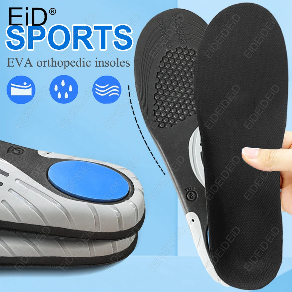 

Ортопедические стельки для мужчин и женщин, ортопедические стельки для подошвенного фасциита для обуви, подошва для обуви, поддержка свода стопы ﻿