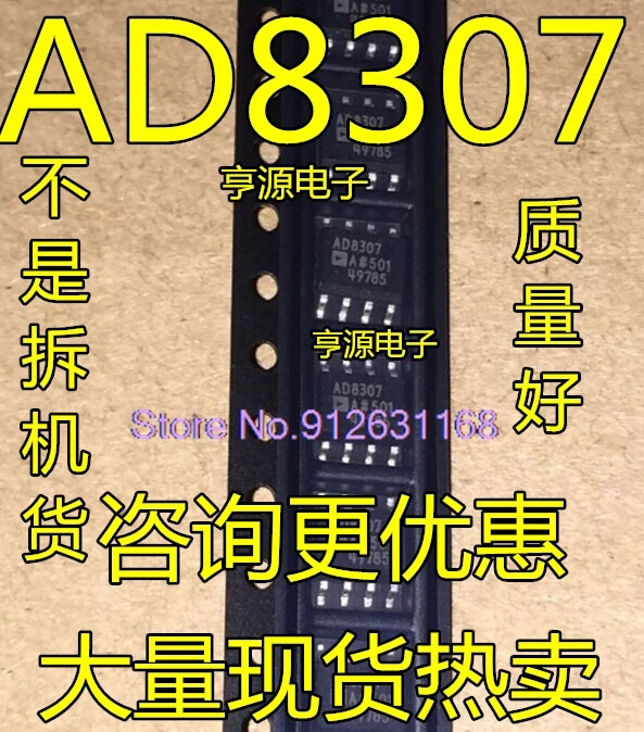 （5PCS/LOT）AD8307 AD8307AR  AD8307ARZ SOP8 AD8557  AD8557ARZ