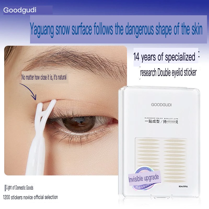 Goody Double Eyelid Tape Invisible Transparent Natural Puffy Eye Special Simulation Single Eyelid Tape Olive Type New