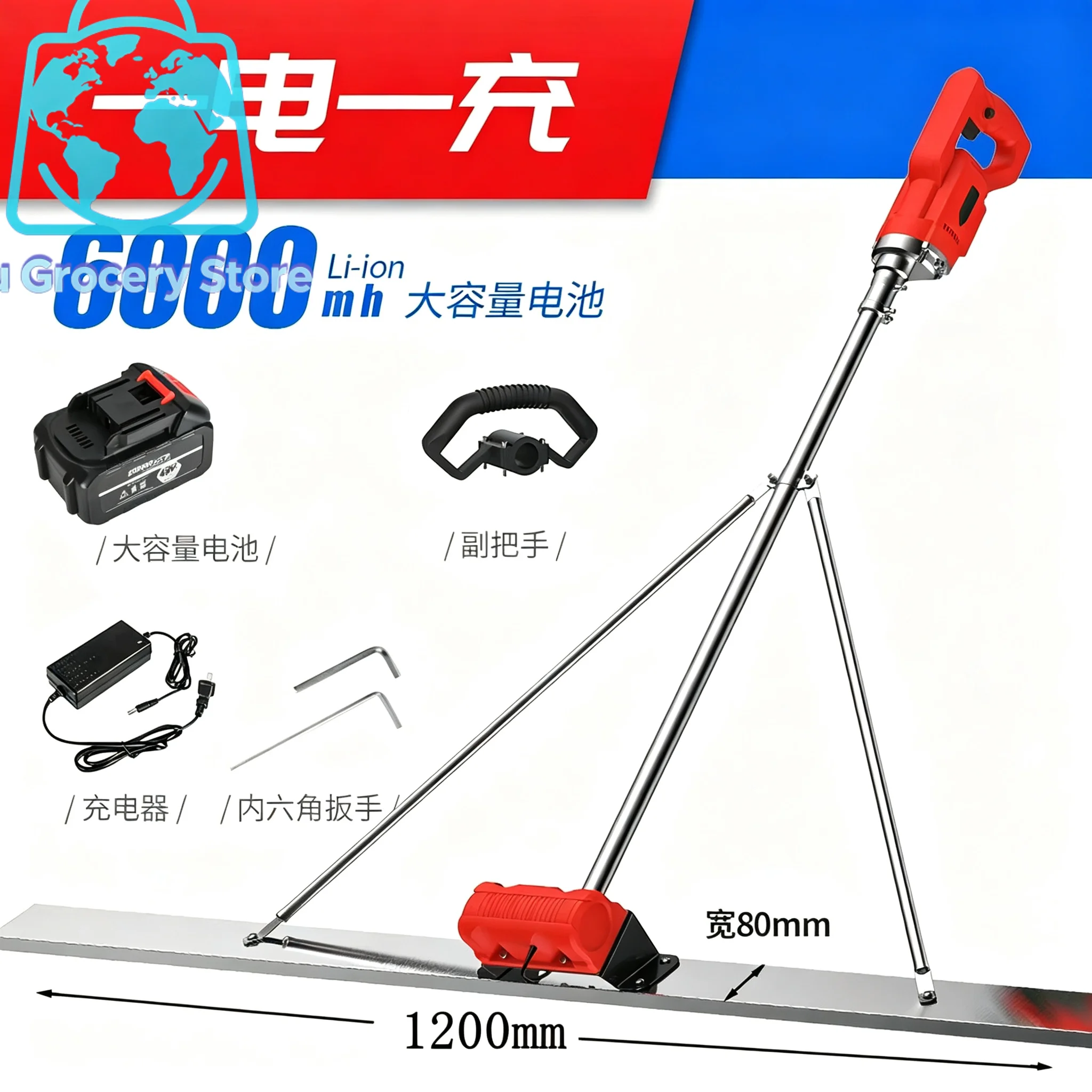 Rechargeable Lithium Battery Concrete Flattening Ruler Cement Pavement Leveling Machine Flattener
