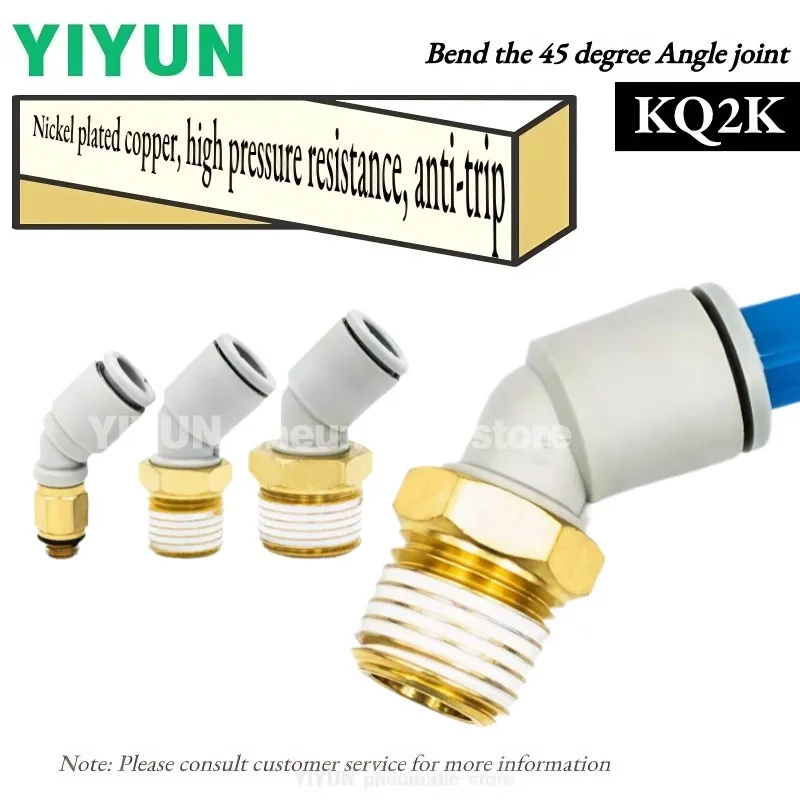 

KQ2K04/06/08/10/12-M5/01/02/03/04AS,YIYUN, разъем для пневматической газовой трубы, колено 45 градусов, 10 шт., 20 шт., 50 шт., 100 шт., серия KQ2K