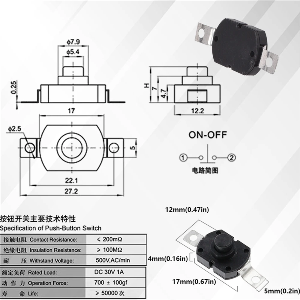 10/20pcs Push Button Switch 1712-KD 30V 1A Flashlight Switch LOCK 17X12X9.5MM Table lamp Switch Flashlight Button Switch ON-OFF