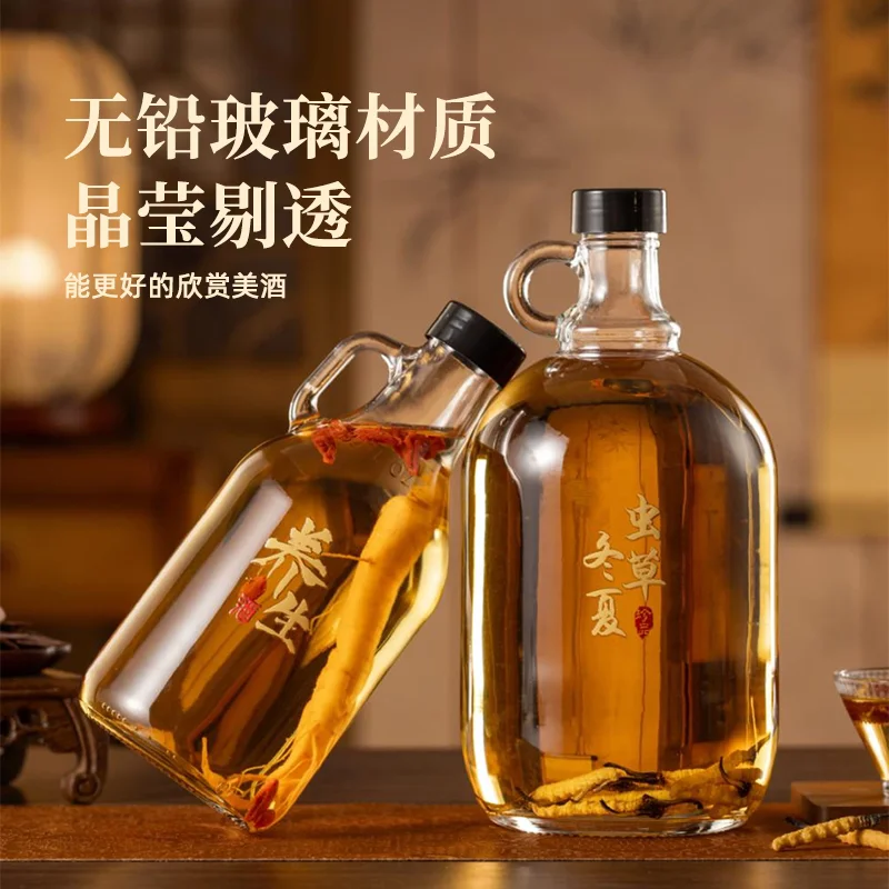 Thickened Wine Bottle Liquor Storage Home-Brewed Special Fermentation Jar Yangmei Sealed Ginseng Household Glass
