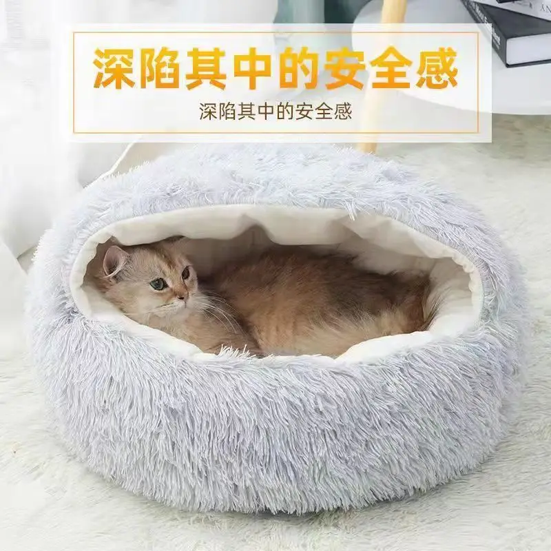 

Winter warm shell cat nest semi-closed pet bed semi-enclosed dog bed closed nest sleeping bag