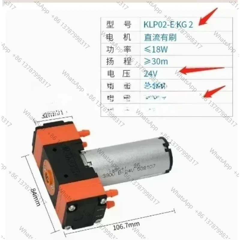 KLP02 700ml/min High-pressure 24V electric double head DC motor 12V self-priming mini brushed diaphragm pump milk