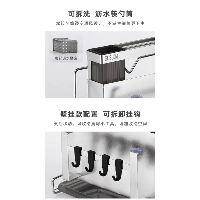 Suitable for Kitchen Rack Stainless Steel Non-punching Wall-mounted Knife Holder Chopping Board Cutting Board Holder Chopstick