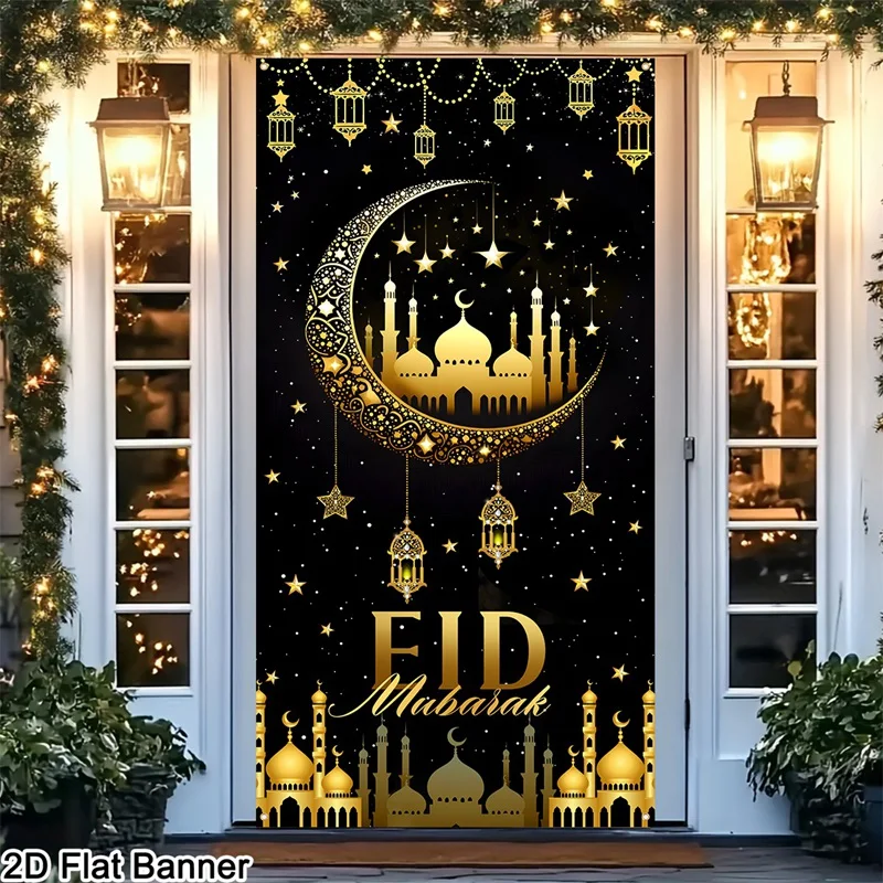 عيد مبارك باب ديكور رمضان كريم راية العلم رمضان زينة للمنزل 2026 ديكور حفلات إسلامية هدايا عيد الفطر