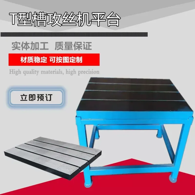 Cast Iron Machine Table M14T Groove Flat Working Platform for Electric Machine