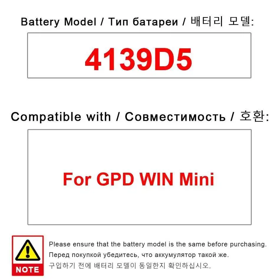 

Прочный аккумулятор 3810 мАч для портативного игрового ноутбука Gpd Win Mini 4139D5