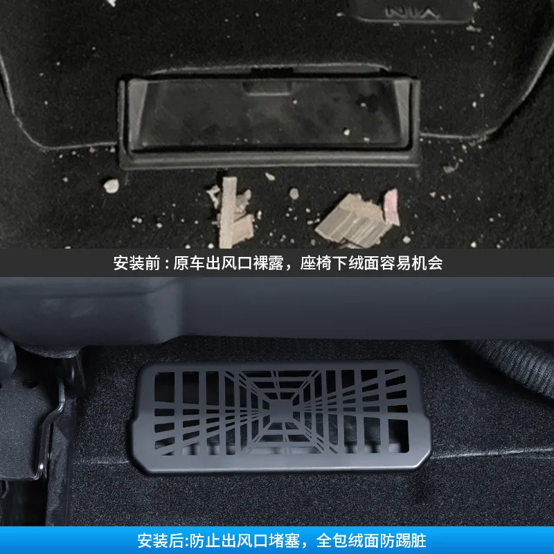 2Pcs Under Seat Air Vent Cover for Tesla Model 3 Highland 2024-2026 ABS Anti-Dust Debris Guard Snap-on Installation, Rear AC