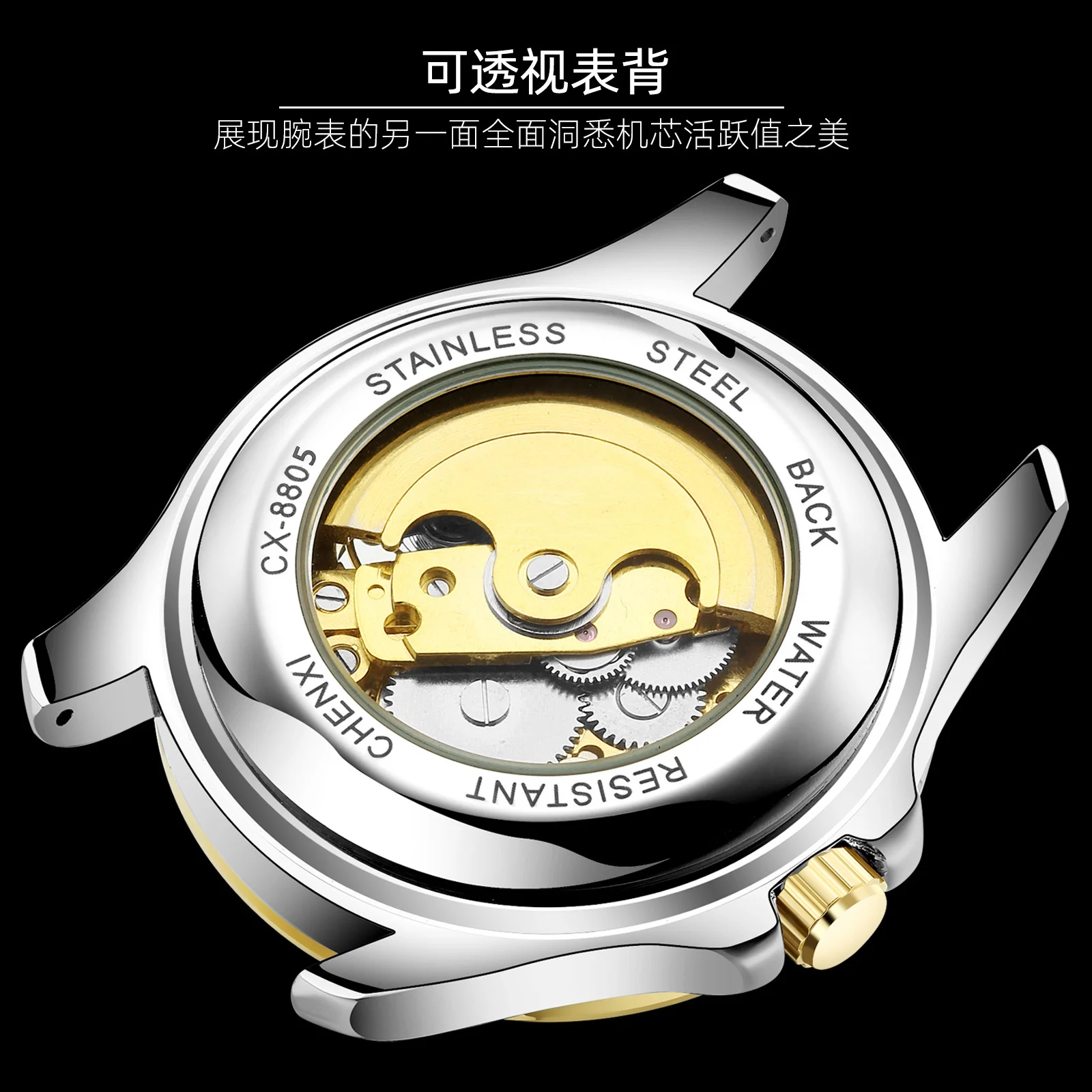 CHENXI 8805A Mechanical Table Man Automatic Automaton Back And Through Hollowed Steel Belt Watch Mainland China New Arrivals