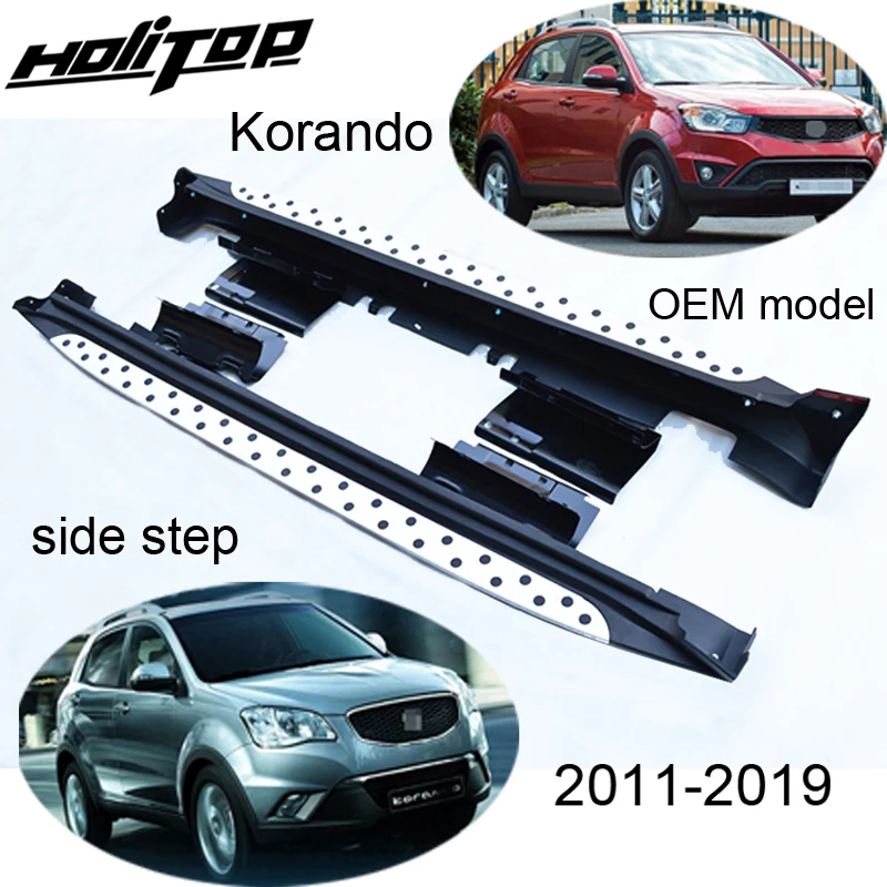 

OEM style Running board side step pedal nerf bar for Ssangyong Korando C 2011-2014-2019,aluminium alloy+ABS, ISO quality
