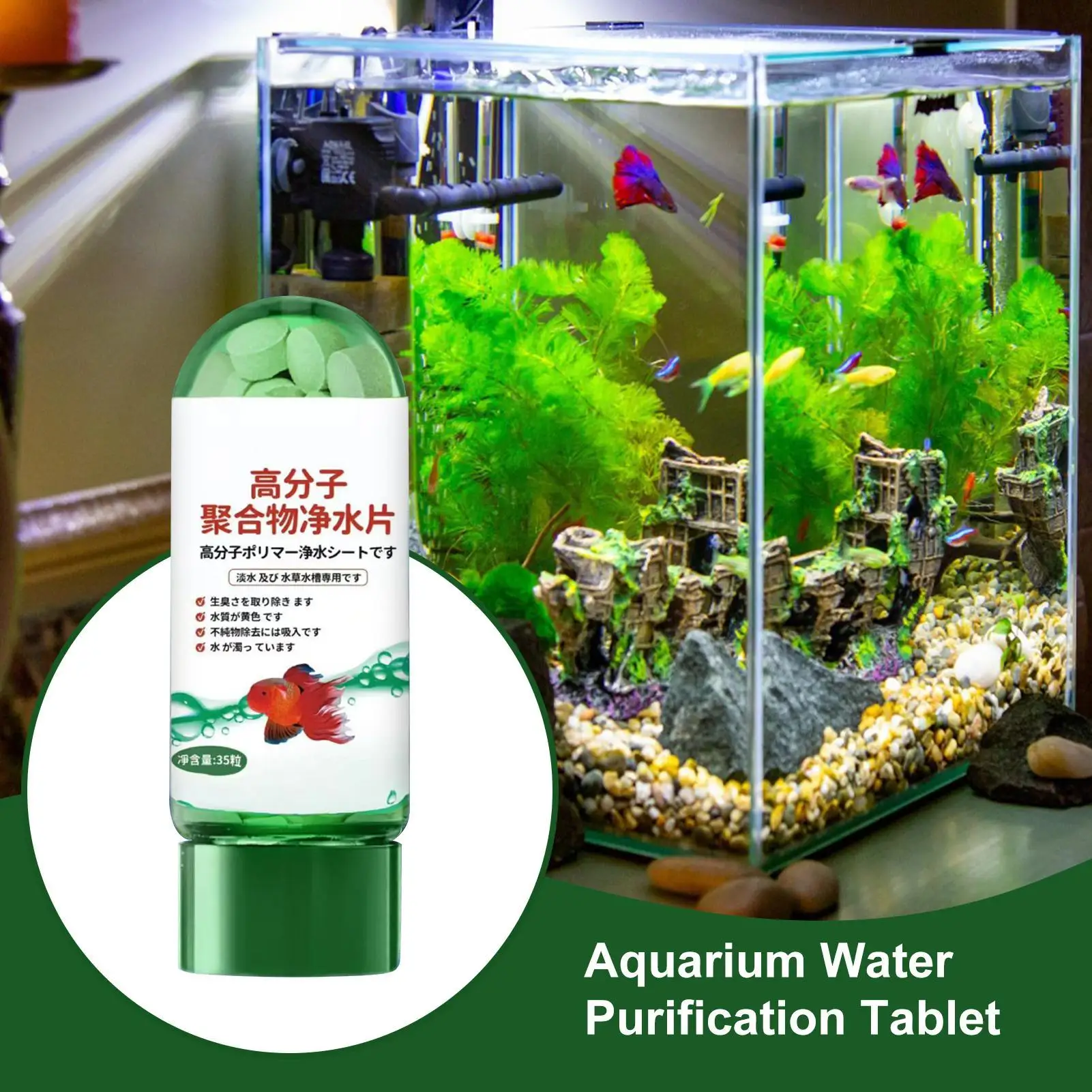 Water Purification Tablets Fast Aquarium Water Filter Fish Supplies Aquarium Tablets Improve water quality Fish Tank Accessories