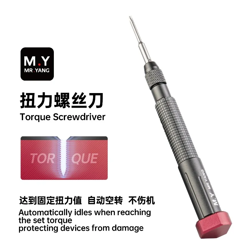 

Отвертка YCS M.Y TX01 с регулировкой крутящего момента, 5 сменных насадок, сильный магнит, автоматический контроль скорости вращения, для ремонта телефонов и печатных плат