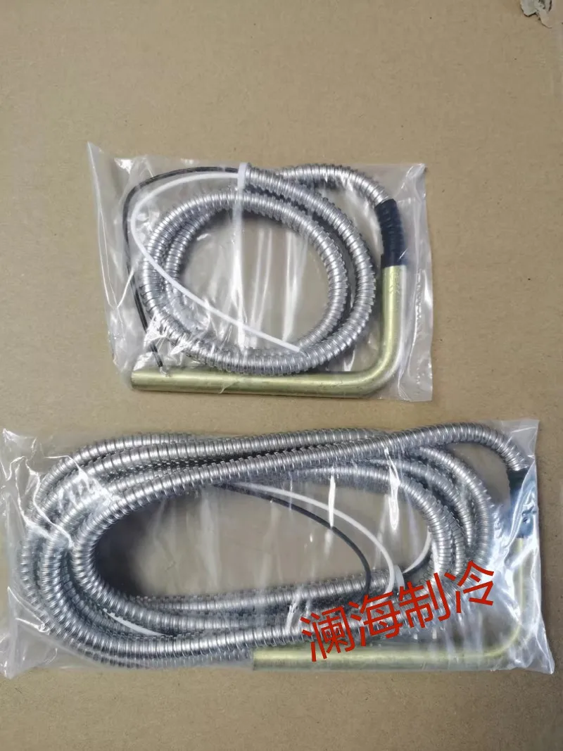

Oil heater, electric heating rod HTR01619 HTR02444 HTR04015 HTR02047