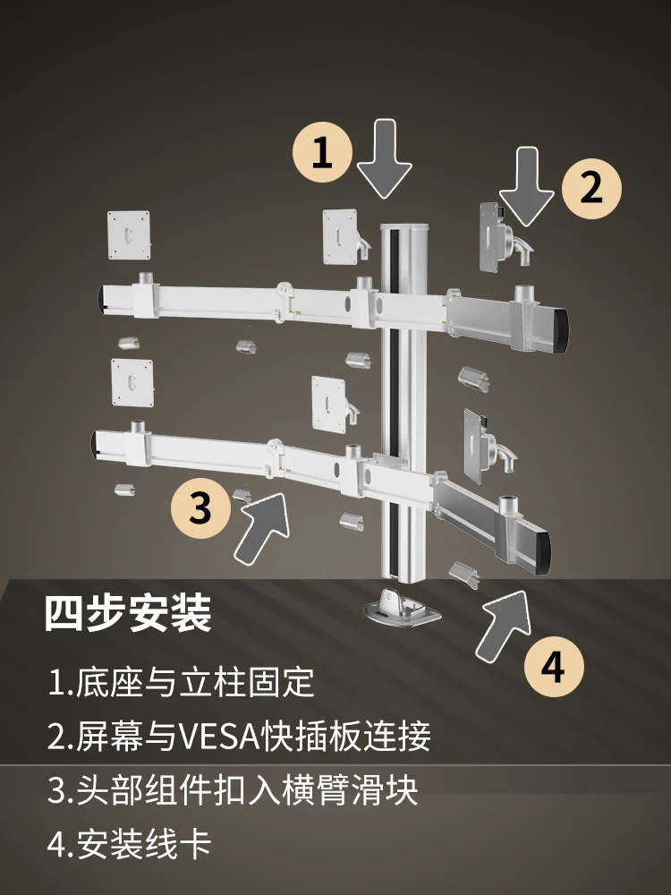 Display bracket column mechanical lifting and rotating six screen computer desk height bracket CL